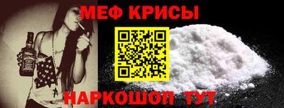 таблы Можайск