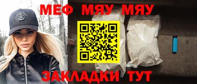 spice Можга