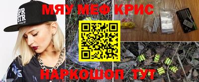 таблы Можайск