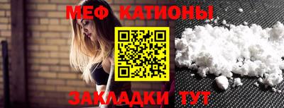 spice Можга