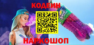 таблы Можайск