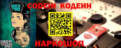 spice Можга