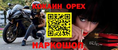spice Можга