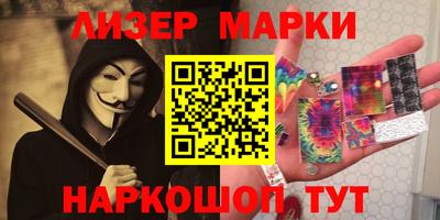 таблы Можайск