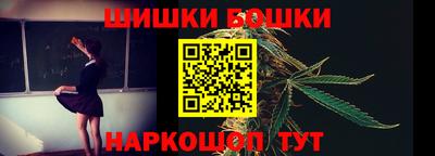 таблы Можайск