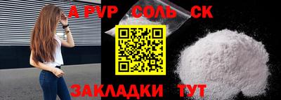 стафф Моздок