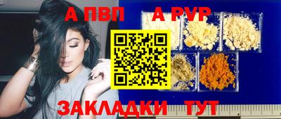 стафф Моздок