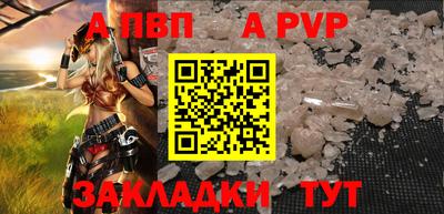 стафф Моздок