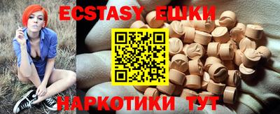 spice Можга