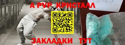таблы Можайск