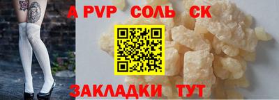 таблы Можайск