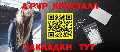 spice Можга