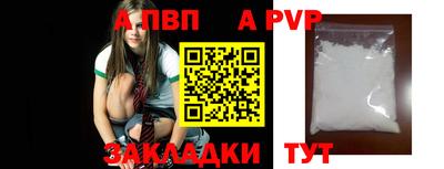 таблы Можайск