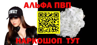 стафф Моздок