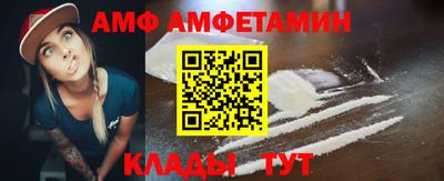 spice Можга