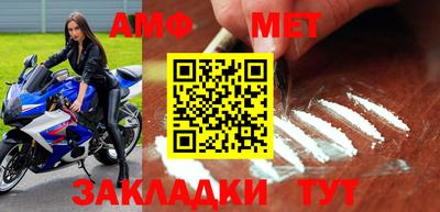 таблы Можайск