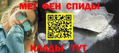 spice Можга