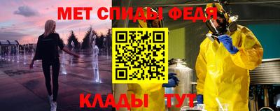 стафф Моздок