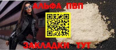 таблы Можайск