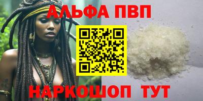 таблы Можайск