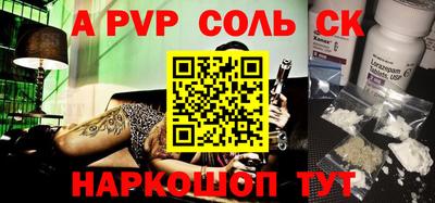 таблы Можайск