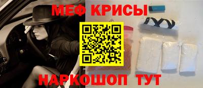 spice Можга