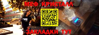 таблы Можайск