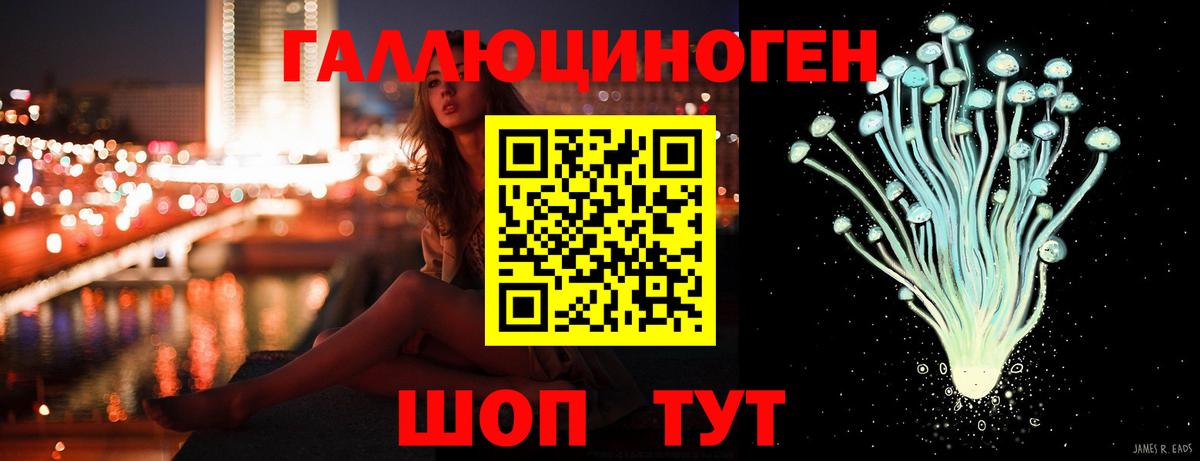 цена наркотик  Вход с VPN  Галлюциногенные грибы ЛСД  Туапсе  Галлюциногенные грибы мухоморы 